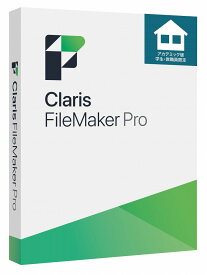 ファイルメーカー Claris FileMaker Pro 2024 アカデミック ※パッケージ版 CLFILEMAKERPROAC2024