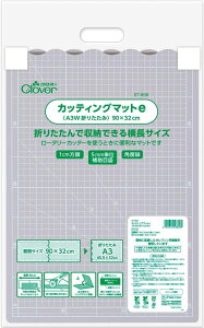 CLOVER JbeBO}bge ܂肽݁iA3Wj 57-858