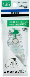 トンボ鉛筆 修正テープ モノエアー つめ替えカートリッジ 10m(4.2mm) TOMBOW CT-CAR4
