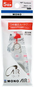 g{M Ce[v mGA[ ߑւJ[gbW 10mi5mmj TOMBOW CT-CAR5