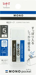 g{M Ce[v m|Pbg 4mi5mmj TOMBOW CT-CM5