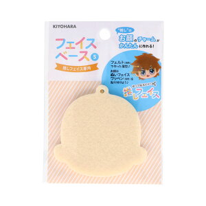 KIYOHARA ʂ tFCX tFCXx[X STCYi~NEW65mm×H64cmj NUIO-02