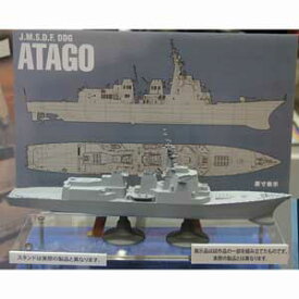 ハセガワ 1/450 海上自衛隊 イージス艦 あたご 【Z02】 プラモデル