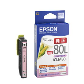 エプソン ［純正］インクカートリッジ（ライトマゼンタ/増量） EPSON ICLM80L
