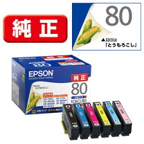 楽天市場】ep－708a インク 純正の通販