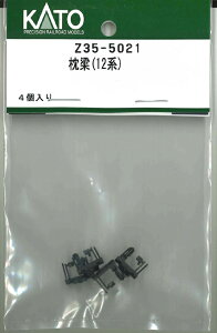 �m�S���͌^�n�z�r�[�Z���^�[�J�g�[ �y�Đ��Y�z(HO) Z35-5021 ����(12�n)