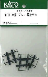 mS͌^nzr[Z^[Jg[ yĐYz(HO) Z33-5043 EF58 呋 u[ eR