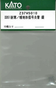 mS͌^nzr[Z^[Jg[ yĐYz(HO) Z37M5010 DD51ϊ/gn`M 