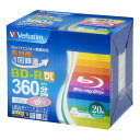 バーベイタム 6倍速対応BD-R DL 20枚パック50GB ホワイトプリンタブル VBR260RP20V2 Verbatim