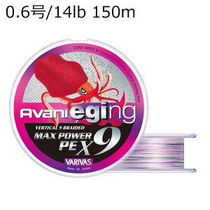 ooX Aoj GMO }bNXp[PE X9 150m(0.6/ő14lb) Aoj GMO }bNXp[PE X9 150m(0.6SE/14lb)