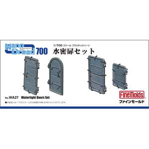 ファインモールド 1/700 水密扉セット(スイミツトビラセット)(ナノ・ドレッドシリーズ)【WA27】 ディテールアップパーツ