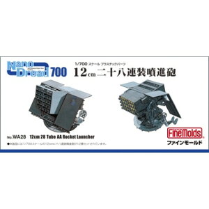 t@C[h 1/700 12cm \AiCi12Z`jWEn`\EtVzEjiimEhbhV[YjyWA28z fBe[Abvp[c