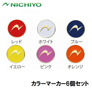 �j�`���[ �J���[�}�[�J�[6�Z�b�g NTY-GM6(�j�`��)