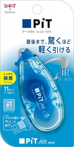トンボ鉛筆 テープのり ピットエアー ミニ つめ替えタイプ 6mm×11m(ブルー) TOMBOW Pit AIR mini PN-CASC40