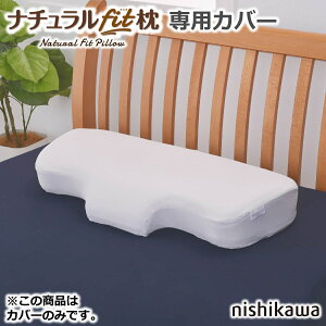 (nishikawa) i`tBbgps[P[Xi66×33cmEzCgό`j PJ99002572GR [PJ99002572GR]