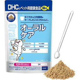 猫用健康補助食品 猫用 オーラルケア 50g DHC ネコヨウオ-ラルケア50G