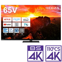 楽天市場】東芝 65v型 有機elテレビ レグザ 65x9400の通販