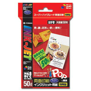 TTK CNWFbgp ͂TCY 50 sasagawa 12A7624