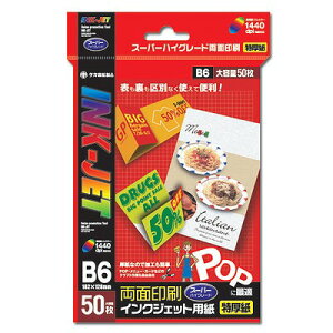 TTK CNWFbgp B6 50 sasagawa 12A7625