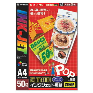 TTK CNWFbgp A4 50 sasagawa 12A7627