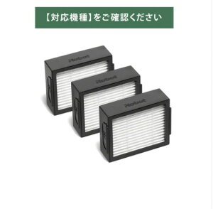 iRobot �_�X�g�J�b�g�t�B���^�[(3��) 4787032 �����o�R���{�y j9+ �E j9+ SD �E j7+�z�p [4787032]