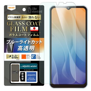 CAEg AQUOS wish4 (SH-52E)p Like standard tB 10H KXR[g ϏՌ u[CgJbg  RT-AQL2FT/V12