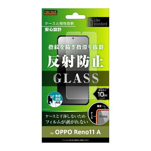 CAEg OPPO Reno11 Ap Like standard KXtB 10H ˖h~ wFؑΉ RT-OPR11AF/SHG