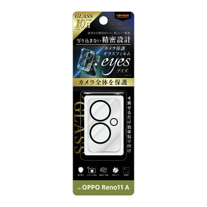 CAEg OPPO Reno11 Ap Like standard J KXtB 10H eyes/NA RT-OPR11AFG/CAC