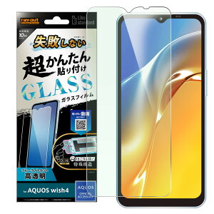 CAEg AQUOS wish4 (SH-52E)p Like standard sȂ 񂽂\t Lbgt KXtB 10H u[CgJbg  RT-AQL2FK/SMG