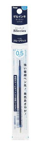 �؂�Ă� �J�X�^�}�C�Y�y�� �X���b�`�[�Y���t�B�� BGRN5 0.5mm�i�u���[�u���b�N�j Pentel XBGRN5CA