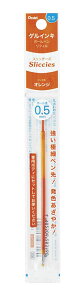 �؂�Ă� �J�X�^�}�C�Y�y�� �X���b�`�[�Y���t�B�� BGRN5 0.5mm�i�I�����W�j Pentel XBGRN5F1