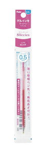 �؂�Ă� �J�X�^�}�C�Y�y�� �X���b�`�[�Y���t�B�� BGRN5 0.5mm�i�s���N�j Pentel XBGRN5P1