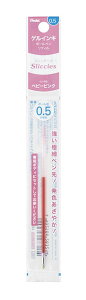 �؂�Ă� �J�X�^�}�C�Y�y�� �X���b�`�[�Y���t�B�� BGRN5 0.5mm�i�x�r�[�s���N�j Pentel XBGRN5P2