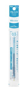 �؂�Ă� �J�X�^�}�C�Y�y�� �X���b�`�[�Y���t�B�� BGRN5 0.5mm�i�X�J�C�u���[�j Pentel XBGRN5S1