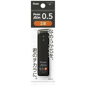 �؂�Ă� �V���[�v�y���c 0.5mm 2B Pentel �؂�Ă�A�C�� XC285-2B