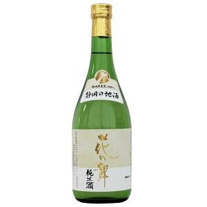 Ď@720mlyĎz Ԃ̕ nim}CV]EW}C720