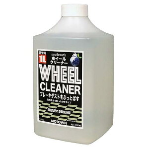 �z�C�[���N���[�i�[ 1000ml �l�֗p ���[�^�E�� �z�C-���N��-�i-1000ML