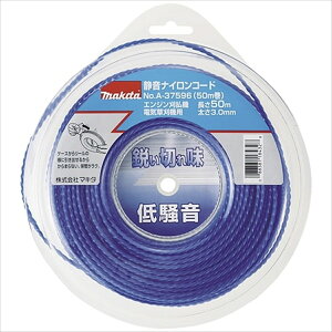 }L^ ÉiCR[h 3.0mm×50m A-37596 makita