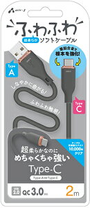 GA[WFC Type-C RlN^[ӂӂP[u 2miO[j air-J UCJ-AW2MGY