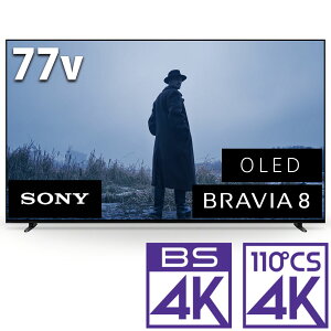 iWݒu_AGÂ݁j\j[ 77V^ L@ELermnEBSE110xCSfW^4K`[i[n K-77XR80 iʔUSB HDD^ΉjGoogle TV @\BRAVIA XR80V[Y er@77^