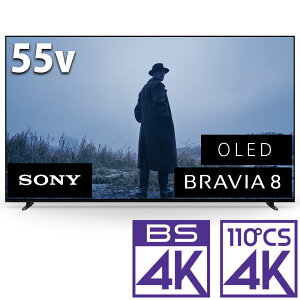 iWݒu_AGÂ݁j\j[ 55V^ L@ELermnEBSE110xCSfW^4K`[i[n K-55XR80 iʔUSB HDD^ΉjGoogle TV @\BRAVIA XR80V[Y er@55^