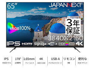JAPANNEXTbWplNXg TCl[WtfBXvC(65^/IPS/4K UHD 3840×2160/60Hz/8ms/HDR400/HDMI2.0/R|WbgER|[lg/VESA)(ubN) JN-IPS65UHD-U-H2