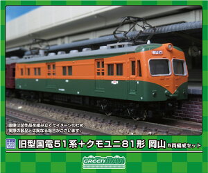 mS͌^nO[}bNX (NQ[W) 964 ^d 51n{Nj81` R 5ҐZbg(hgLbg)