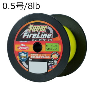 バークレイ スーパーファイヤーライン グリーン 1200m(0.5号/8lb) 1612302 Berkley PEライン スーパーライン 24年追加モデル