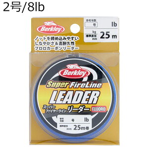 o[NC X[p[t@C[C [_[ 25m(2/8lb) X[p[t@C[C[_[ 2.0GO/8LB 25M CLR Berkley tJ[{C