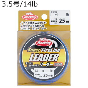 o[NC X[p[t@C[C [_[ 25m(3.5/14lb) X[p[t@C[C[_[ 3.5GO/14LB 25M CLR Berkley tJ[{C