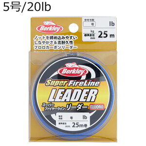 o[NC X[p[t@C[C [_[ 25m(5/20lb) X[p[t@C[C[_[ 5.0GO/20LB 25M CLR Berkley tJ[{C