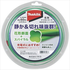 �}�L�^ �Ԍ`�i�C�����R�[�h 50m�� A-60850 makita