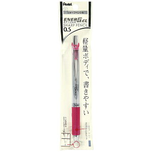 ぺんてる ENERGEL(エナージェル) シャープペンシル 0.5mm パック入り(シルバー/ピンク) Pentel XPL75-P