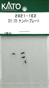 mS͌^nzr[Z^[Jg[ (NQ[W) 2021-1E2 C11 171 io[v[g